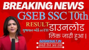 GSEB SSC Result 2023 ધોરણ 10 રિઝલ્ટ 2023 Link and Date, Gujarat Board SSC 10th Result